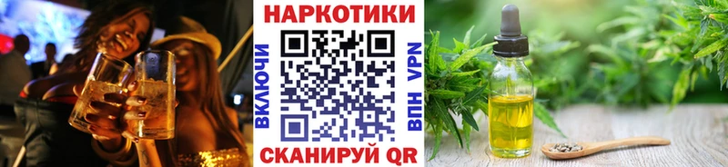 Где купить наркоту Оса ГАШИШ Канабис Кокаин hydra как войти Меф мяу мяу