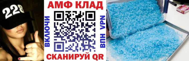Amphetamine Розовый  хочу наркоту  Оса 