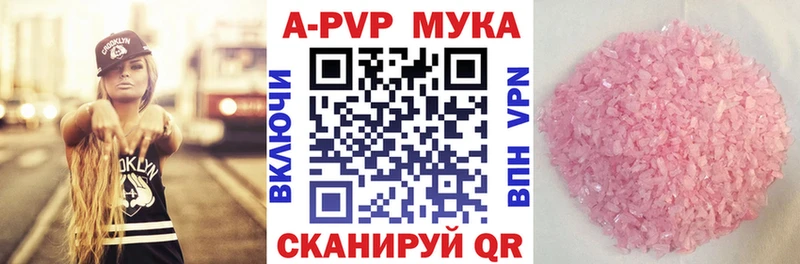 A PVP Соль  Оса 