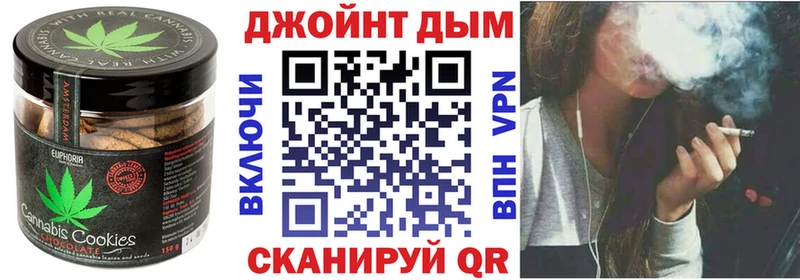 Еда ТГК марихуана  купить наркотик  Оса 
