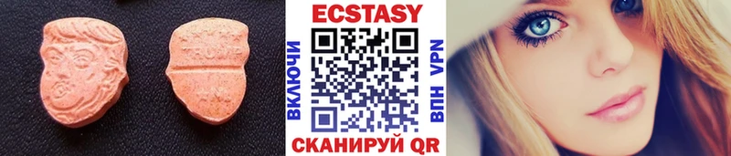 Экстази mix  Оса 
