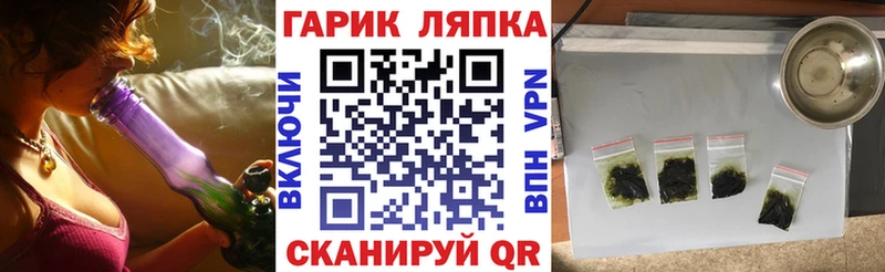 Гашиш убойный Оса
