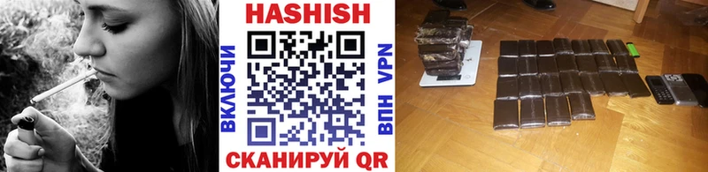 ГАШ индика сатива  Оса 