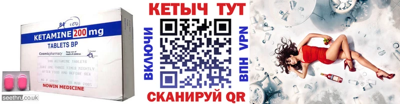 цена наркотик  кракен как зайти  Кетамин VHQ  Оса 