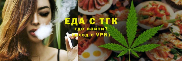 наркотики Алексин