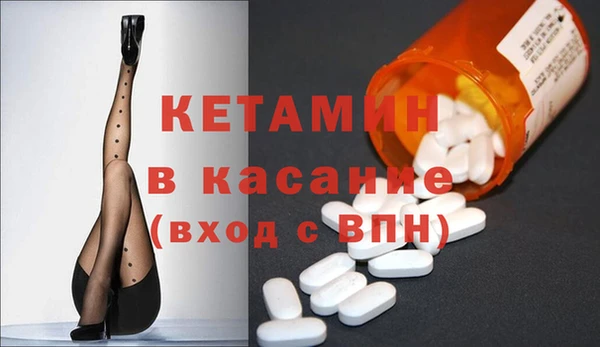 меф VHQ Абинск