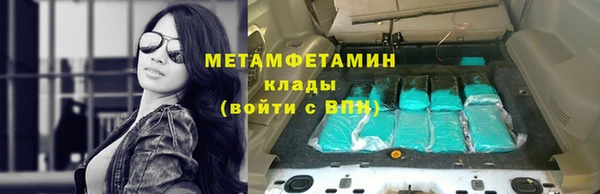 наркотики Алексин