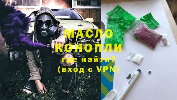 наркотики Алексин