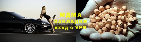 метадон Абаза