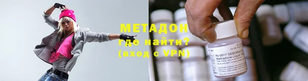 наркотики Алексин