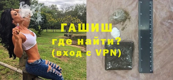 ALPHA PVP Абдулино