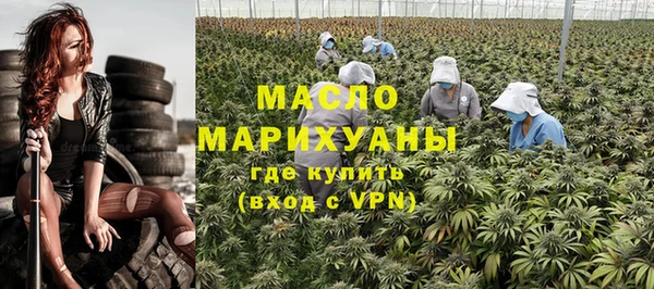 наркотики Алексин