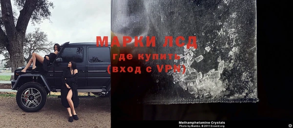 мескалин Алексеевка