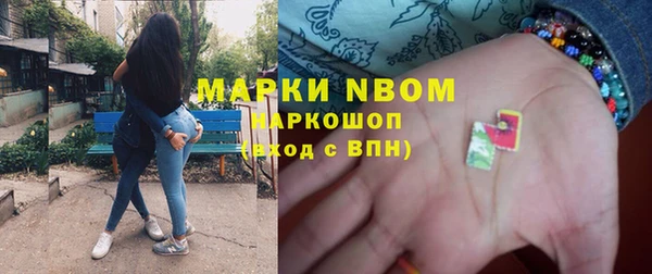 мескалин Алексеевка