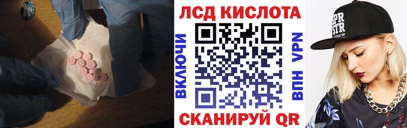 LSD-25 экстази кислота  Оса 