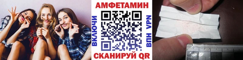 Первитин Methamphetamine Оса