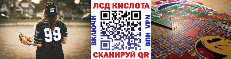 Марки 25I-NBOMe 1,8мг  Оса 